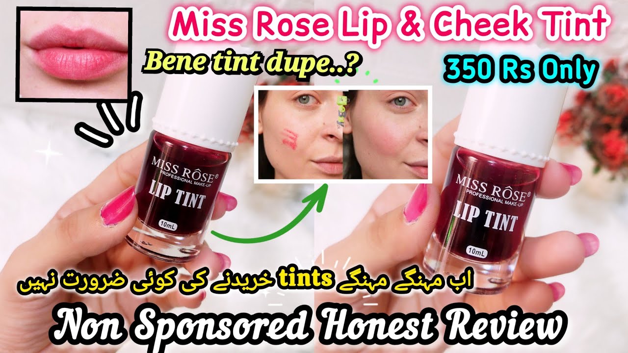 Miss rose lip tint | Miss rose makeup review | Best lip and cheek tint | Lip Tint | Cheek tint