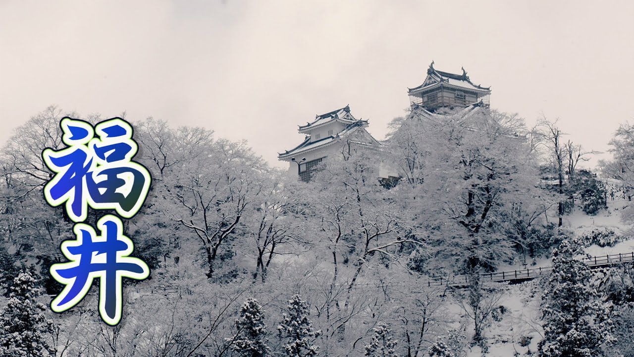 【4K Snowfall 】Fukui in a snowstorm.鯖街道 #越前大野 #熊川宿 #4K