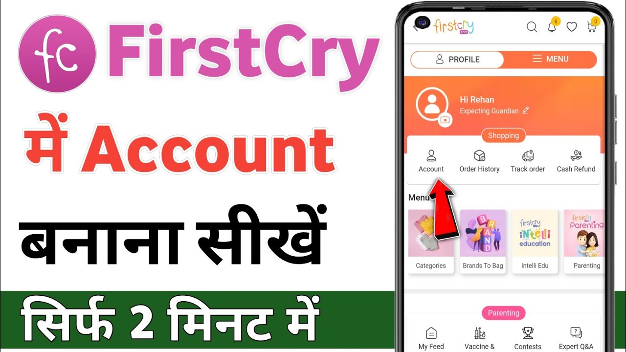 FirstCry App Par Account Kaise Banaye | How To Create Account On FirstCry App | firstcry App
