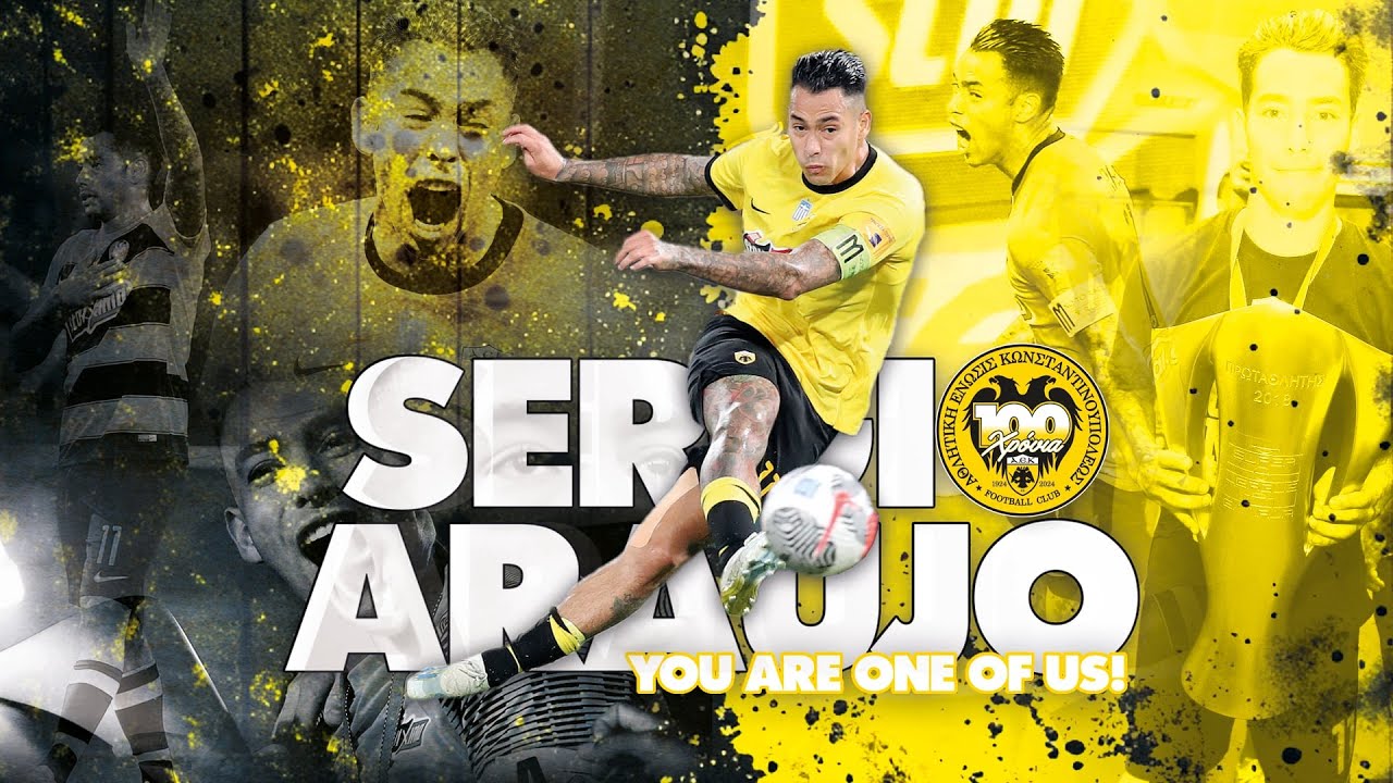 Σέρχιο, θα είσαι πάντα ένας από εμάς! | AEK F.C.