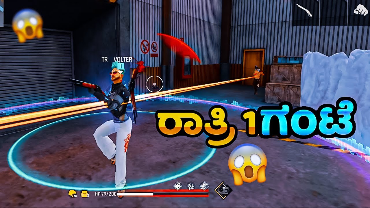 ರಾತ್ರಿ ಒಂದು ಗಂಟೆ 😒??