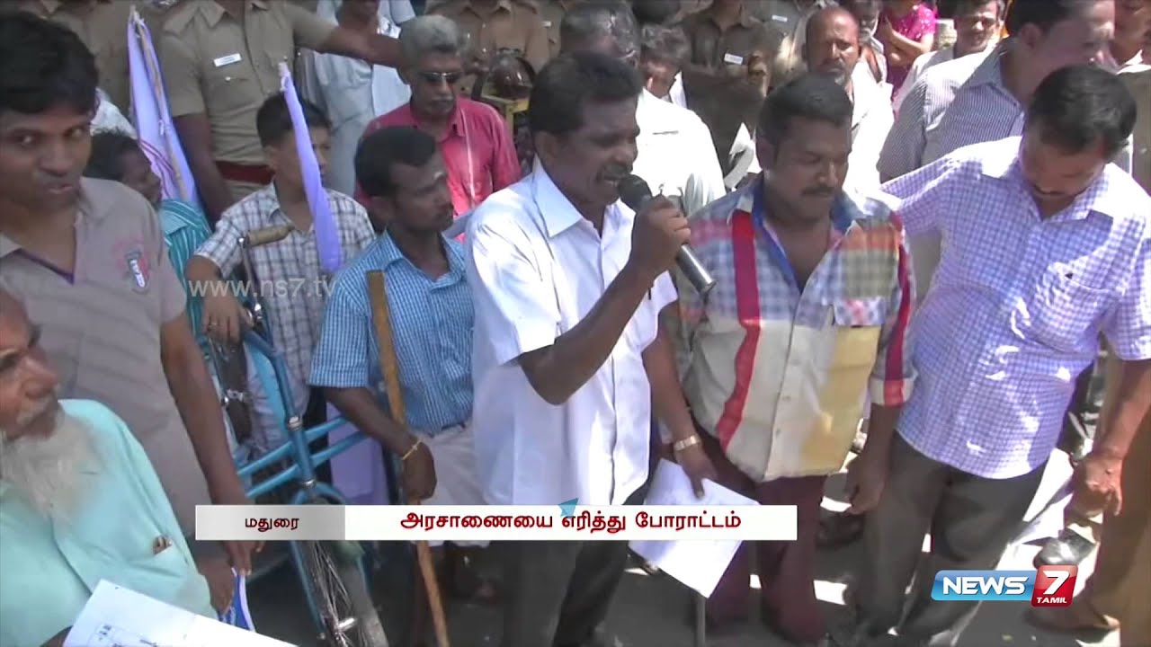 Differently-abled persons protests over Taratdac | Tamil Nadu | News7 Tamil