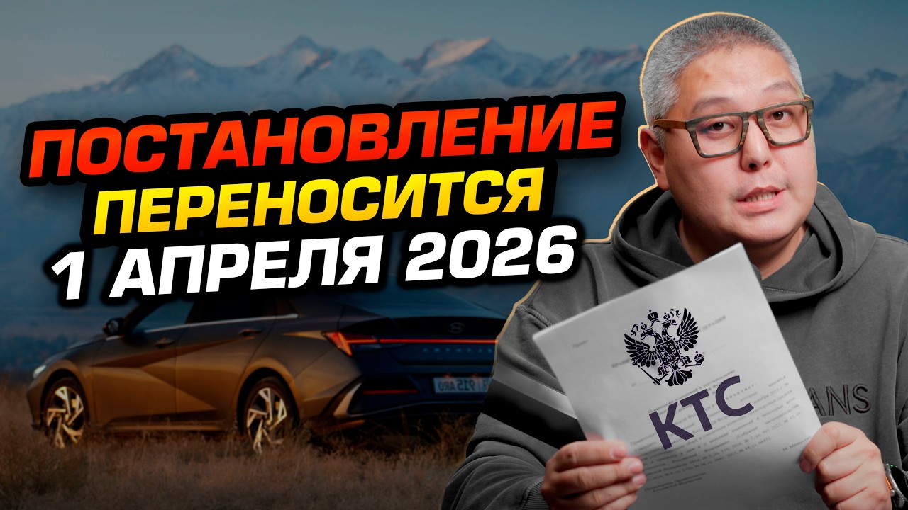 Если подпишут, ЕАЭС придёт конец