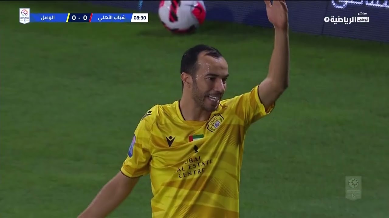 مباراة الوصل و شباب الاهلي