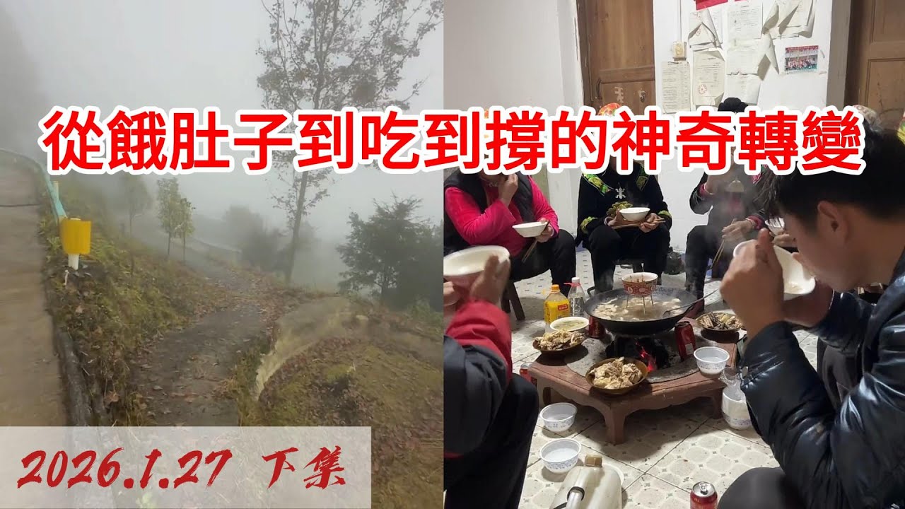 帶著一隻雞找不到廚房？鄉村裡的溫暖與冷漠 2026-01-27 16:33:10