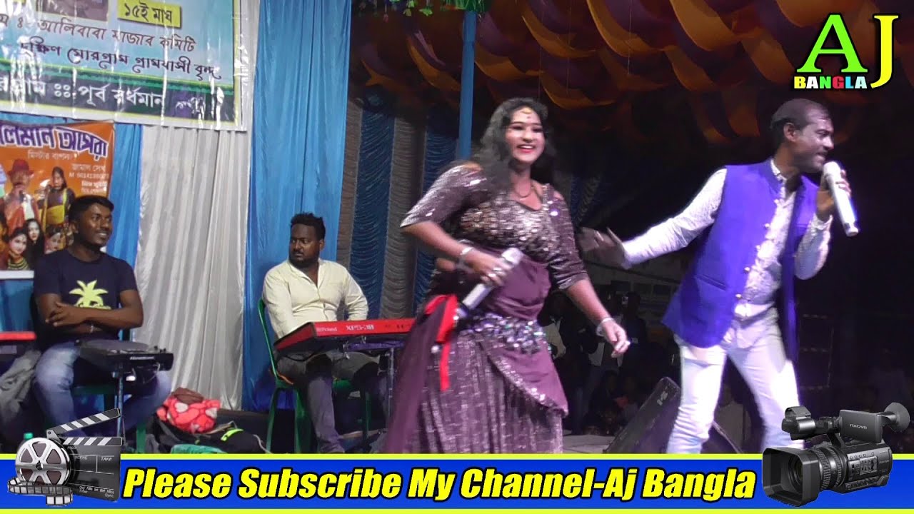 শিল্পী সোলেমান ও মিস মুসকান | আমাকে তুমি ঝাটা মারোনি