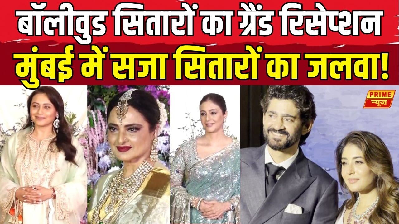 Top Bollywood News: Entertainment | Celebrity Gossip | Hindi Film | Prime news Network