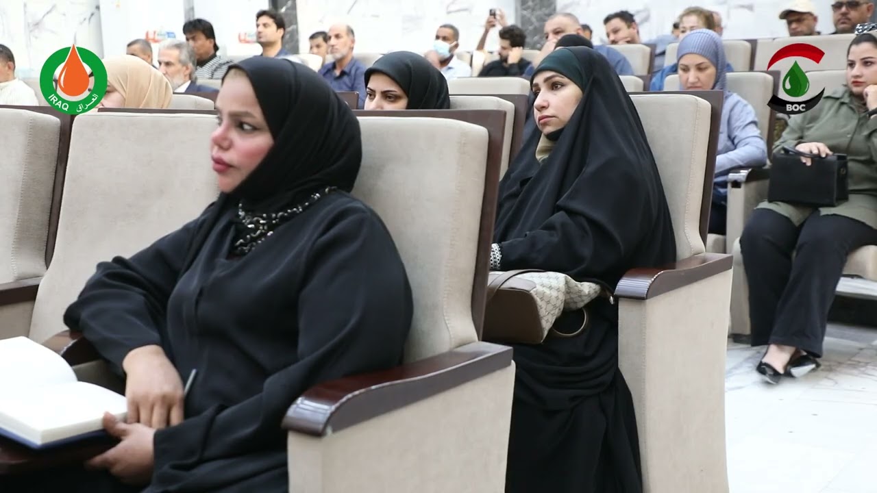 لجنة مكافحة التطرف في شركة نفط البصرة  تقيم ندوة تثقيفية حول  منهج  الصدر الاصلاحي وأثره في المجتمع
