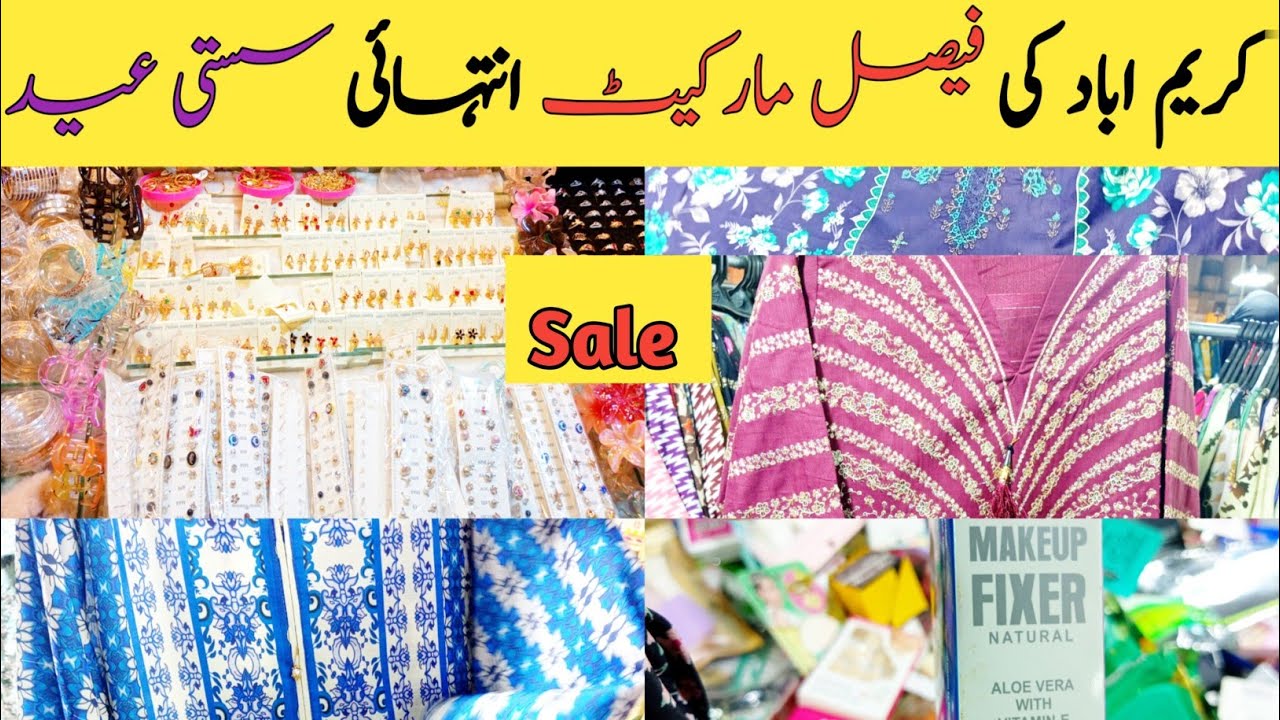 Karimabad New Eid Collection 2026👗Latest and trendy design  2026 #ramzan  #eid  #karimabadmarket 