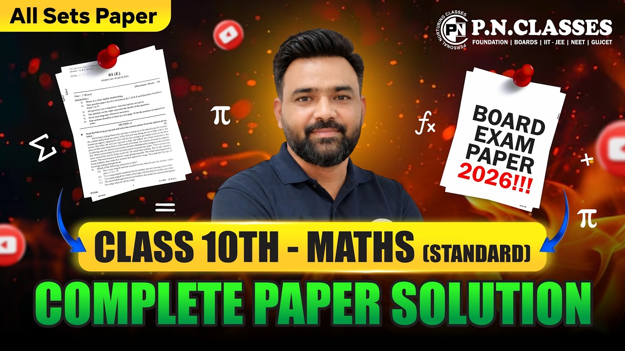 CBSE 10th Maths (Standard) Solved Paper 2026 | CBSE Class 10 Maths Board Question Paper 2026