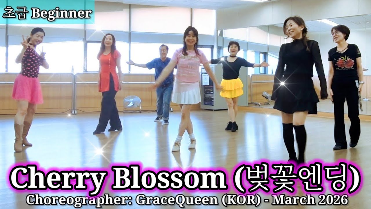 Cheery Blossom (벚꽃엔딩)/Beginner/초급/Choreographer: GraceQueen (KOR) - March 2026