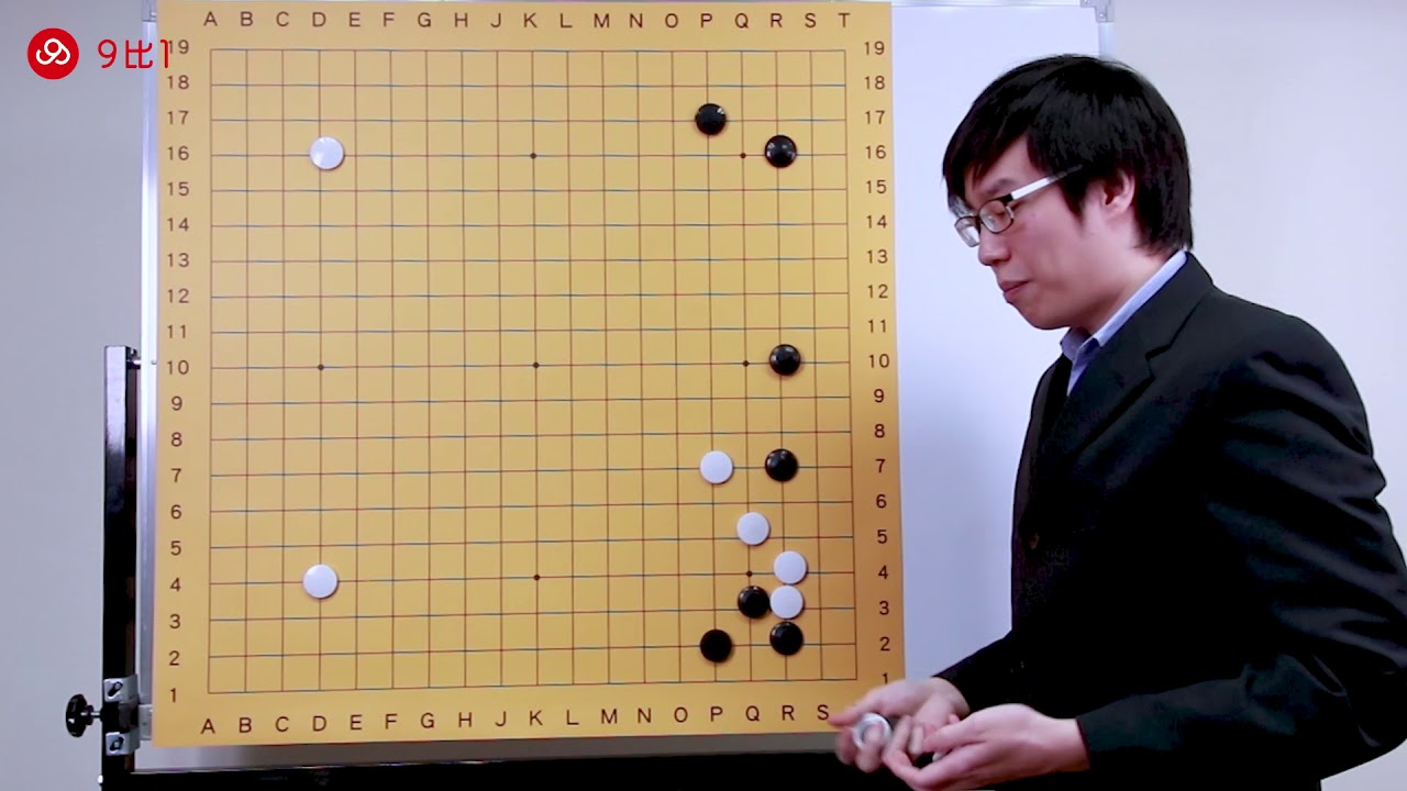 圍棋教學：變相秀策流導論｜9比1線上教學