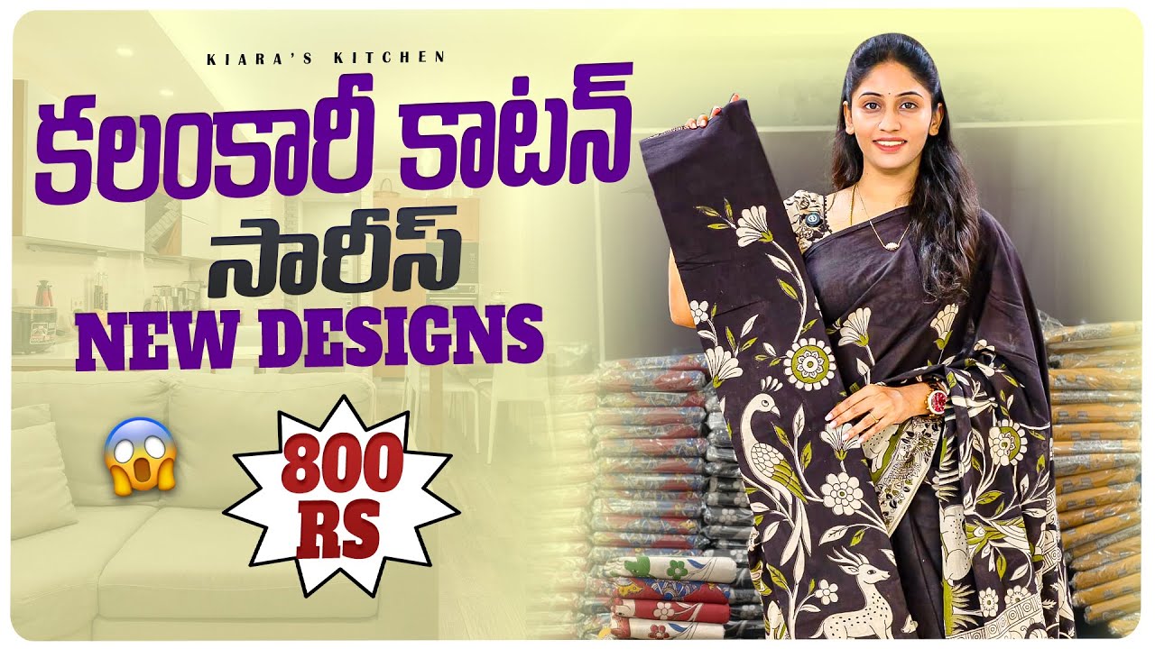 800rs,కలంకారీ కాటన్ శారీస్ New Designs||Beautiful Kalamkari Cotton Sarees,Natural Dyes,8179117395