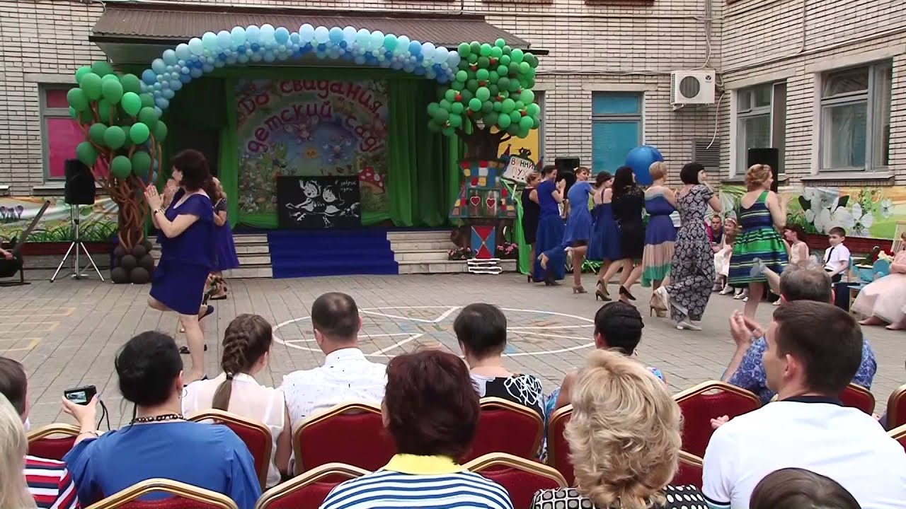 Детский сад. Воспитатели зажигают