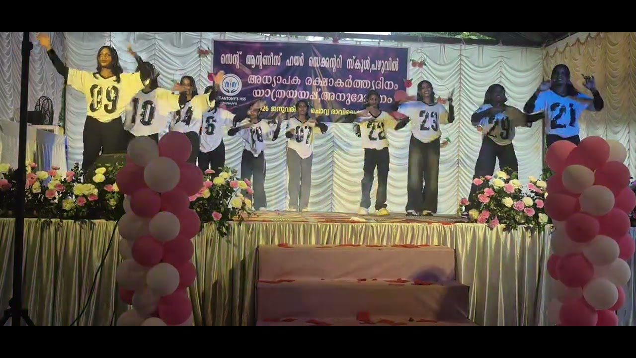 Annual day celebration #2026 