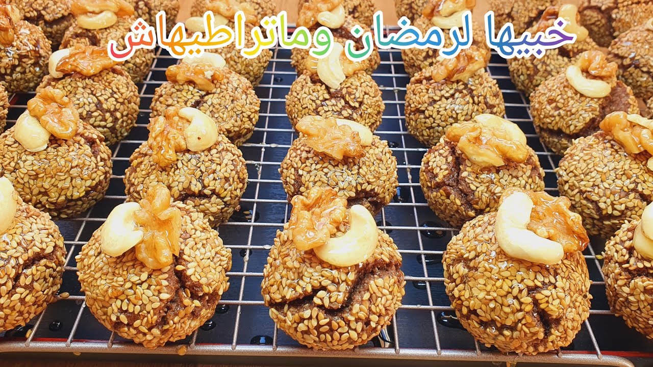 🔴#جديد معسلات 2023/كي درتها ماتصورتش تخرج بنينة هكذا😍بين ذوق الجنجلانية ولمشوك مع سعر البيع للمهتمات