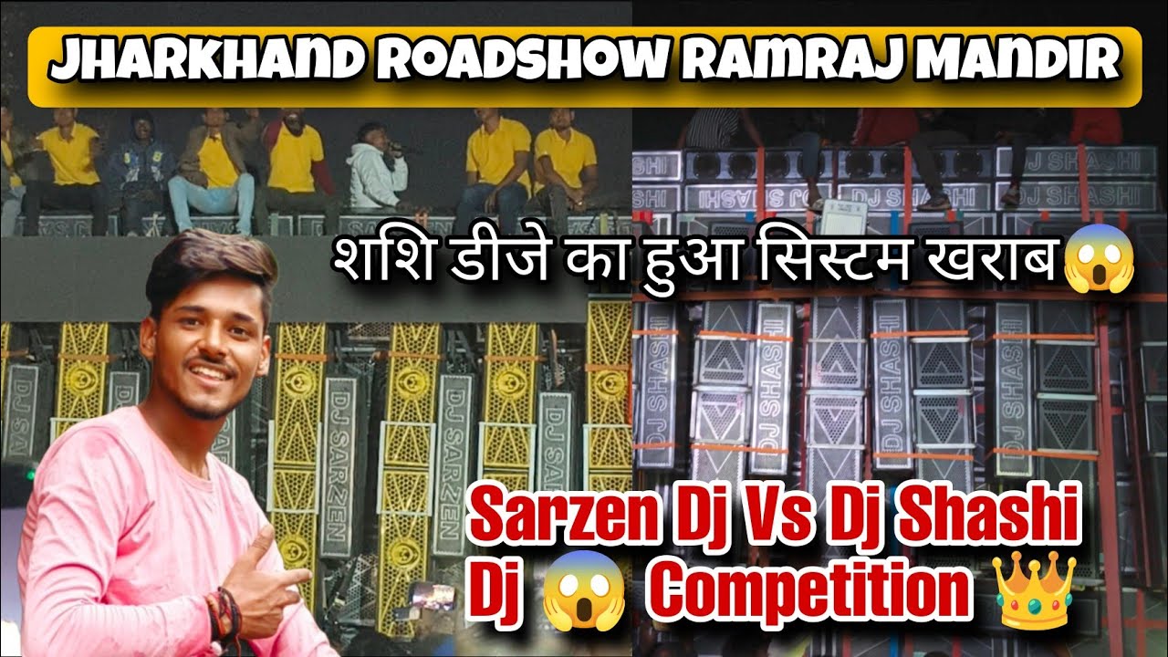 Sarzen Dj Vs Shashi Dj Competition || Dj Shashi Vs Sarzen Dj Competition || Dj Sarzen || Dj Shashi
