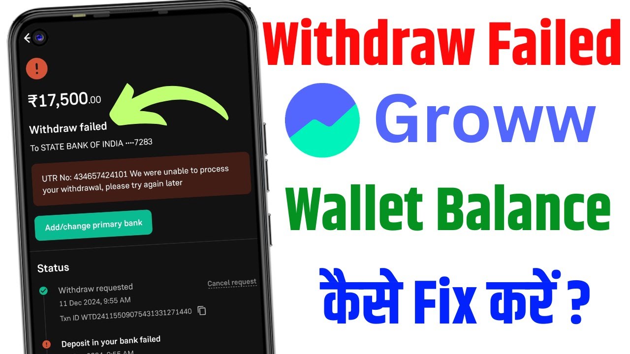 Groww Wallet Balance Withdrawal Failed Problem | Troubleshooting Groww Wallet Withdrawal Problems