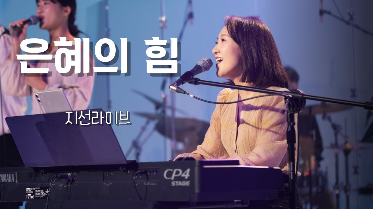 [지선라이브] 