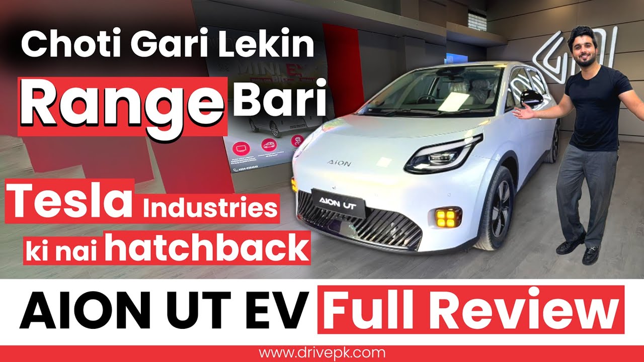 AION UT Full Review in Pakistan | Longest Range Affordable EV by GUGO Motors & Tesla⚡🚗 | DrivePK