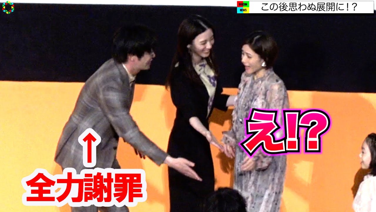 石原さとみ＆永野芽郁、田中圭のハプニング謝罪に可愛い行動　稲垣来泉と顔合わせひそひそ話も...　映画『そして、バトンは渡された』初日舞台挨拶