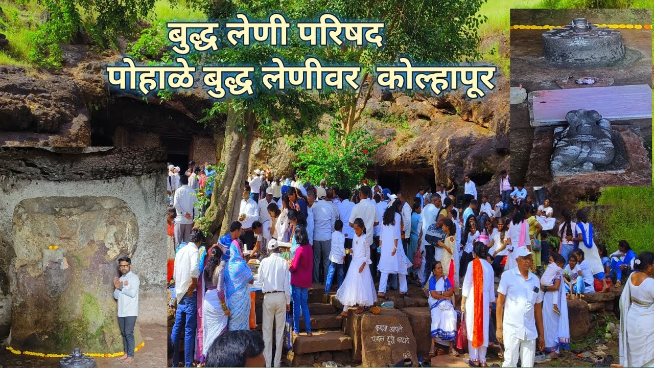 Pohale Buddha Caves Kolhapur Maharashtra 