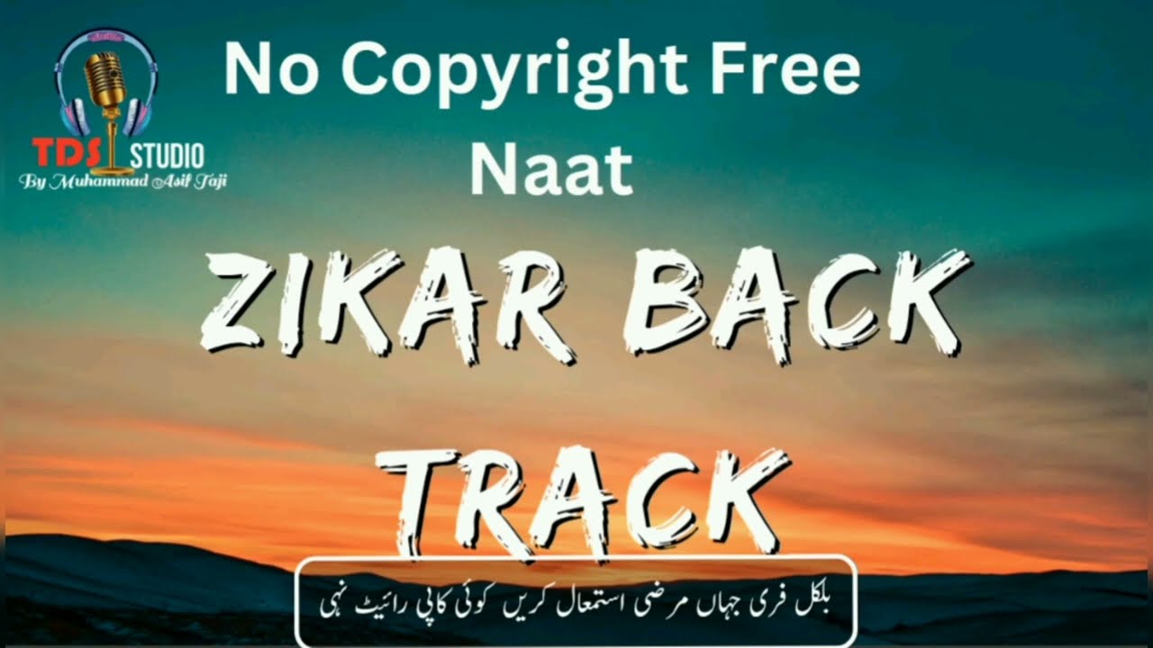 {2023}New Back Track Zirkar for Naat/ No copyright Free Allah Allah Allah zikar