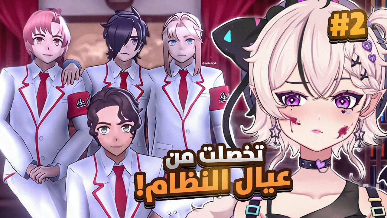 يانديري: نحاول نتخلص من اولاد النظام # 2