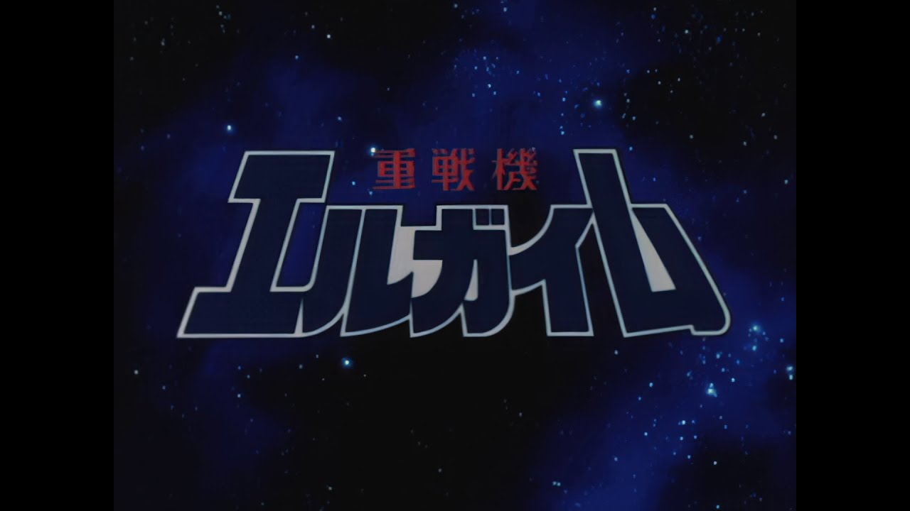 Heavy Metal L-Gaim (1984) Opening 1 [1080p]
