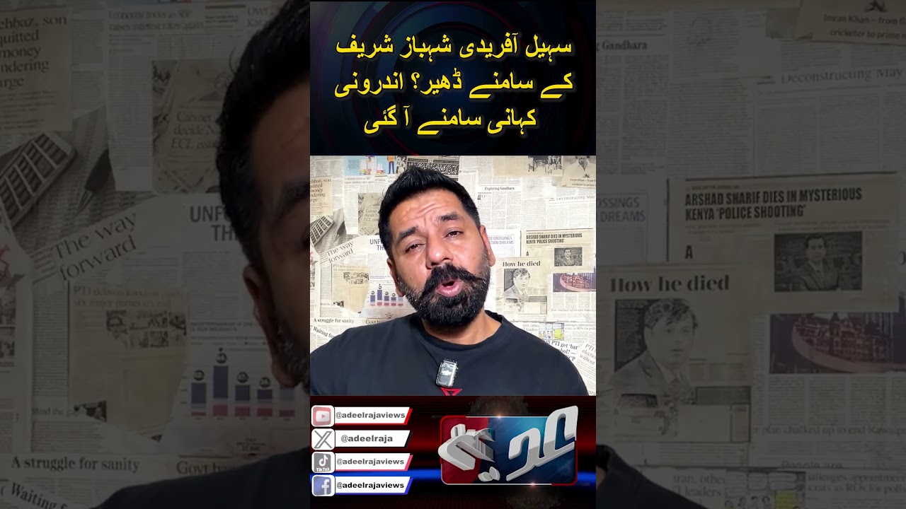 Did Federal Government Just Steal KPK's Money?