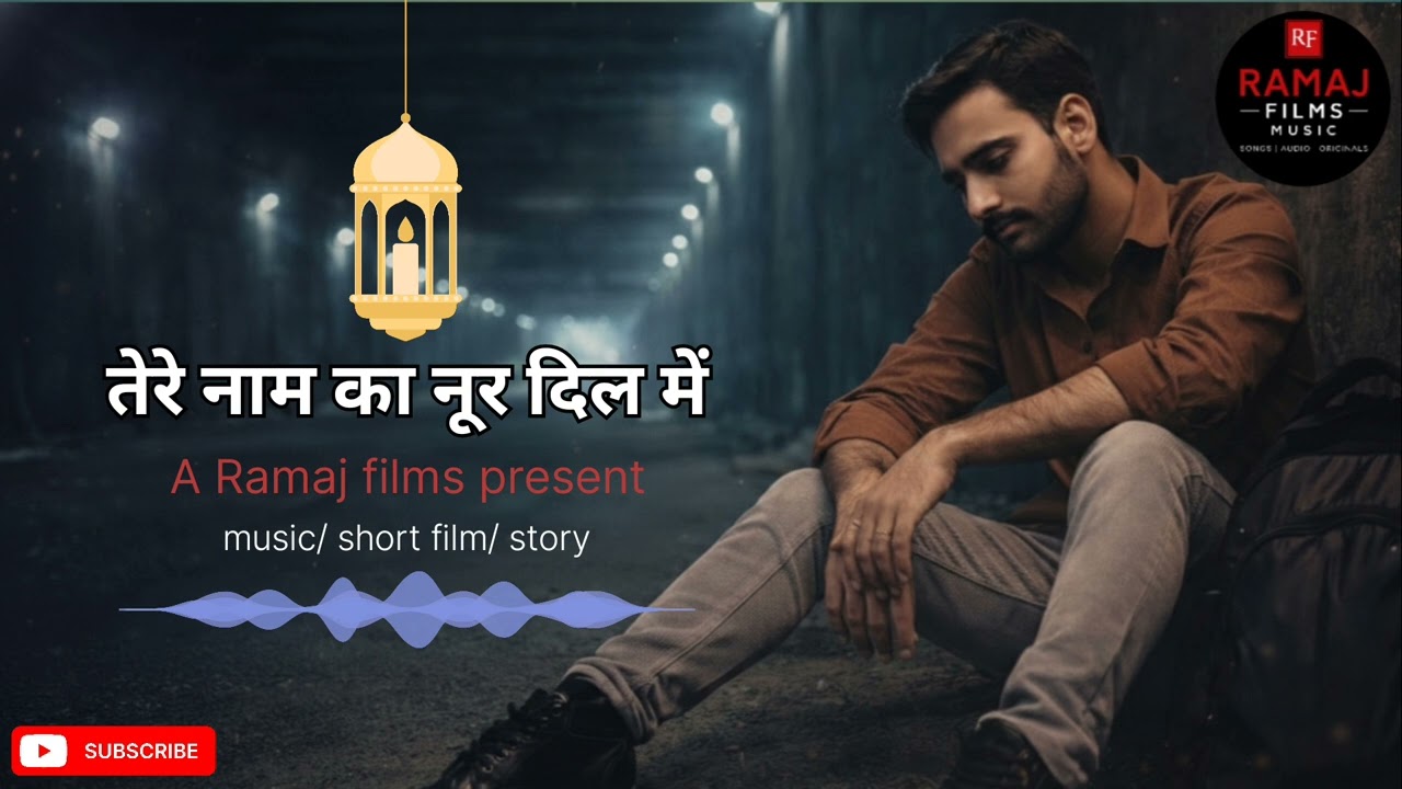 A Ramaj Films Music Present (3) Song 
