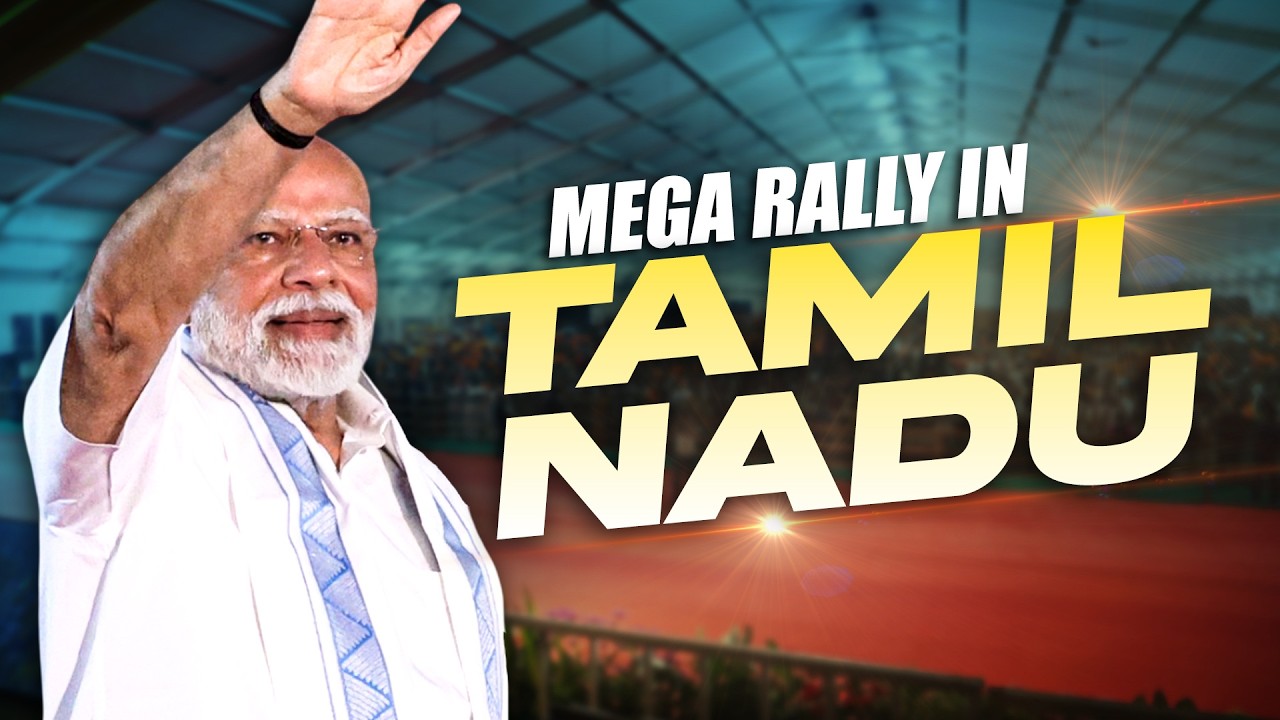 PM Modi addresses grand NDA rally in Tiruchirappalli, Tamil Nadu I BJP I AIADMK IDMK ICongress