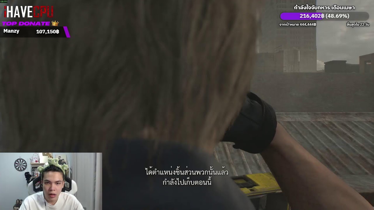 ● XESITZ LIVE : ฉันแงเธอก็ง้อดีๆ