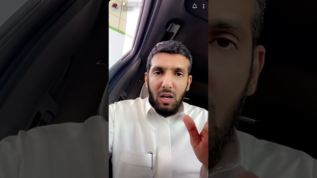 الشيخ فهد الكثيري - ليس كل شيء يصلح للسؤال