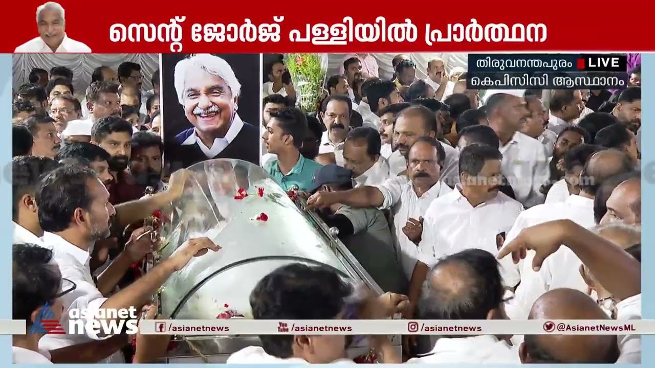ഉമ്മന്&zwj;ചാണ്ടി ഒരിക്കല്&zwj;ക്കൂടി ഇന്ദിരാഭവനിലേക്ക്| Oommen Chandy