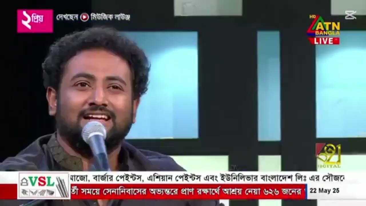 Yousuf Ahmed Khan | আমার নয়নে | Amar Noyone | Nazrul Sangeet | Live