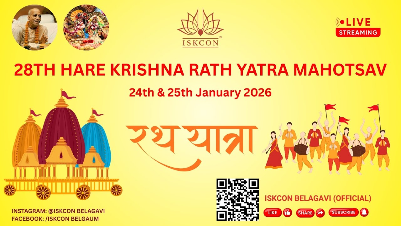 28th Hare Krishna Rath Yatra Mahotsav Day 1 - ISKCON Belagavi | 24th Jan 2026
