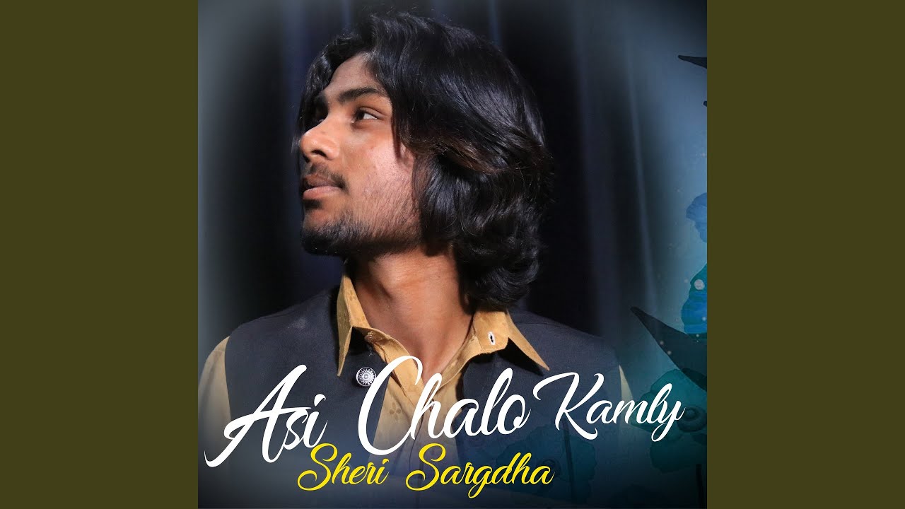 Asi Chalo Kamly