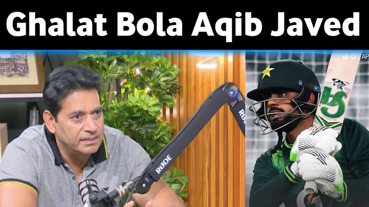 Aqib Javed's Controversial Statement in Podcast About Pakistan Cricket Team | McDermott Resigned 🤔