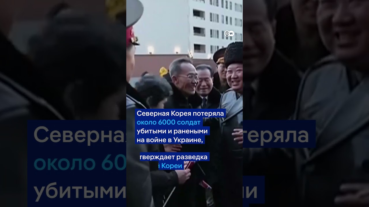 Северная Корея 