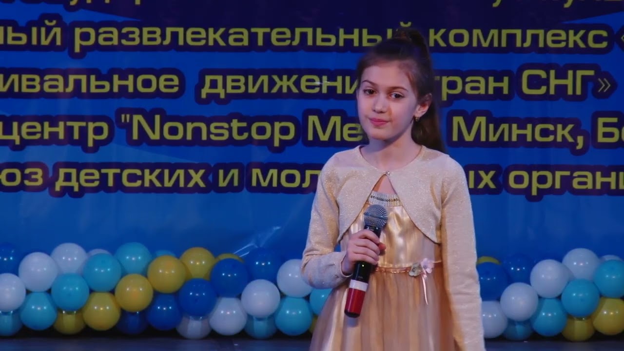 София Мушкамбарян. 