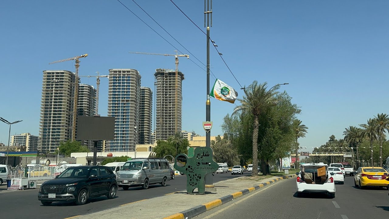 الاعمار والنظافة والترتيب❤️🥰👌 واضح على بغداد ❤️🥰 Baghdad 2025 09 