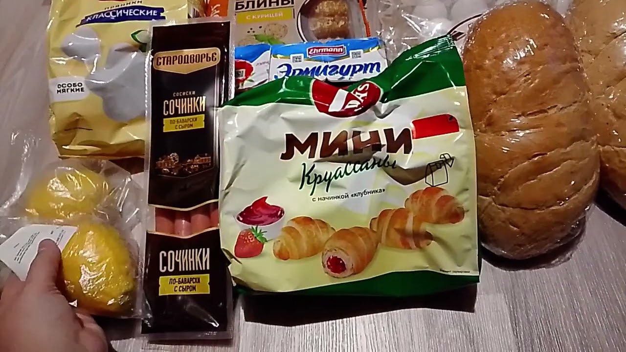 23 января доставка продуктов 
