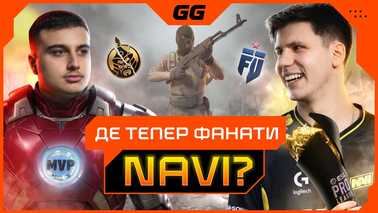 Valve &laquo;зламали&raquo; ПЕРЕЗАРЯДКУ CS2, NAVI &mdash; ЧЕМПІОНИ ESL Pro League S23, криза FaZe, трансфери березня