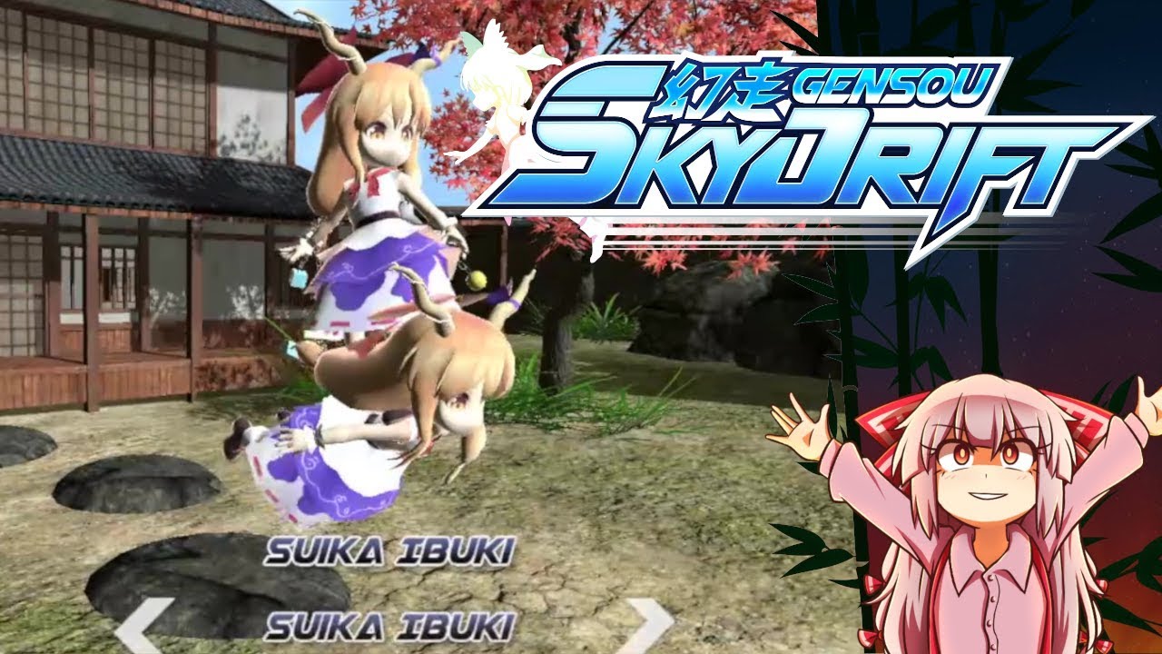 GENSOU Skydrift (Touhou Racing)