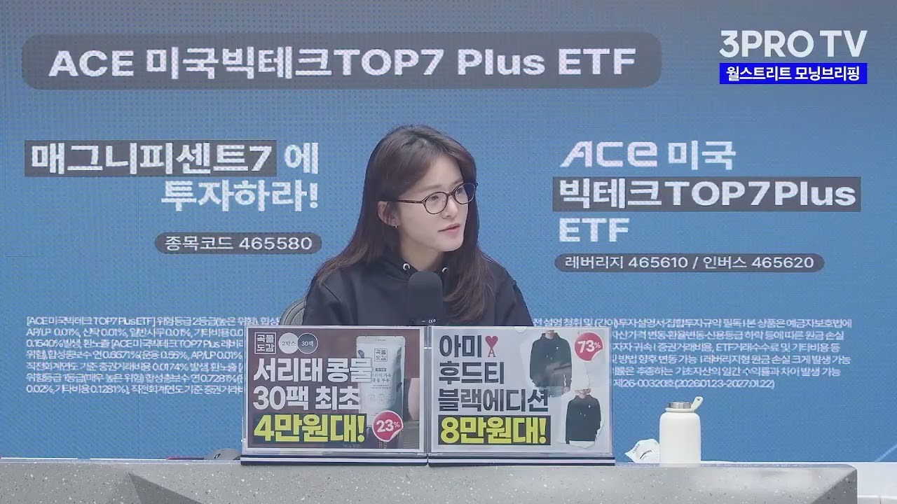 미국-이란 전쟁, 초토화된 이란...전쟁 언제 끝날까? | 박현도 서강대학교 유로메나연구소 교수 [글로벌 인터뷰]