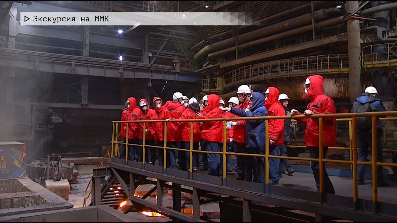 Время местное. Эфир: 16-02-2026 - Экскурсия на ММК