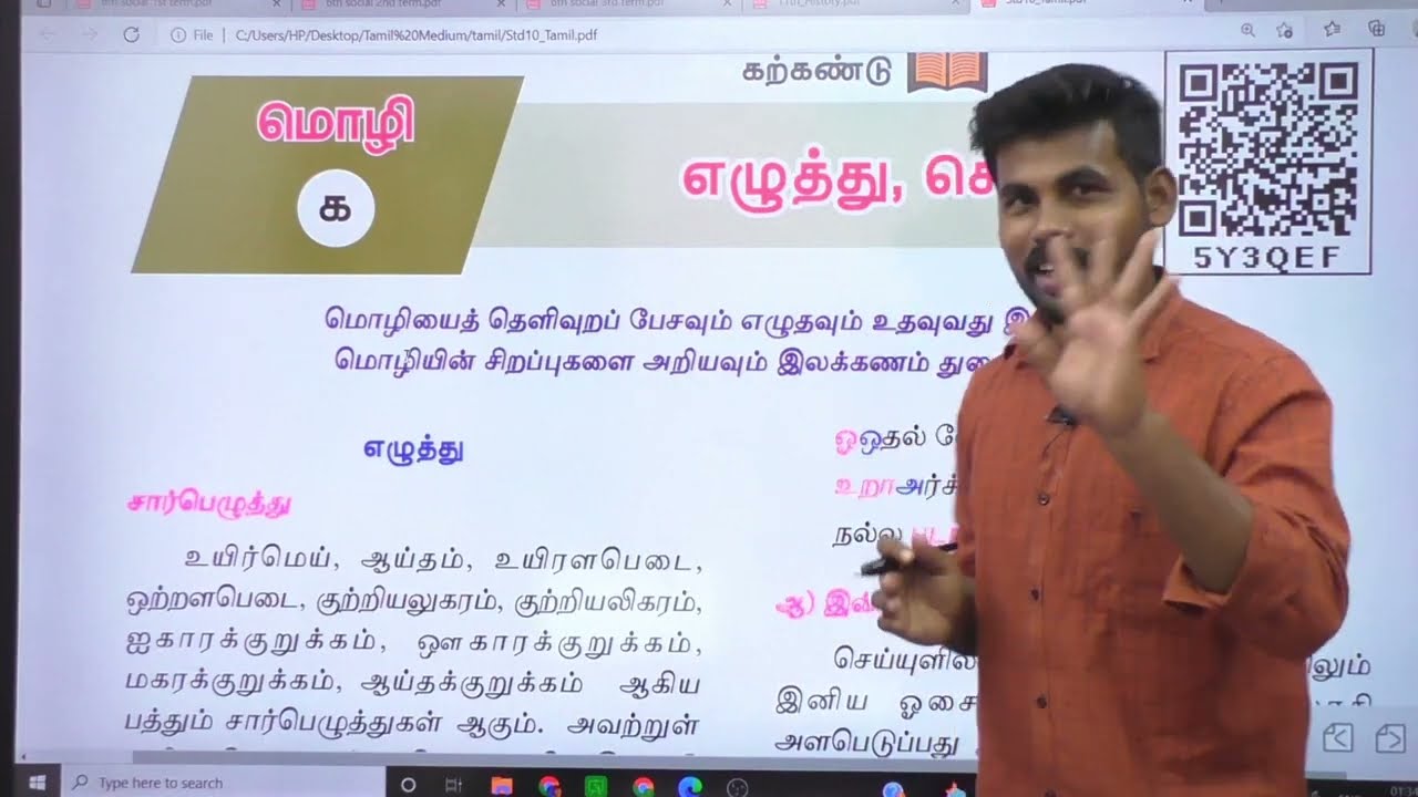 💯 TNPSC 10TH TAMIL NEW BOOK FULL SHORTCUT UNIT -1 🏆🏆💥 GRAMMAR எழுத்து சொல் | BOOK BACK FULL EXPLAIN