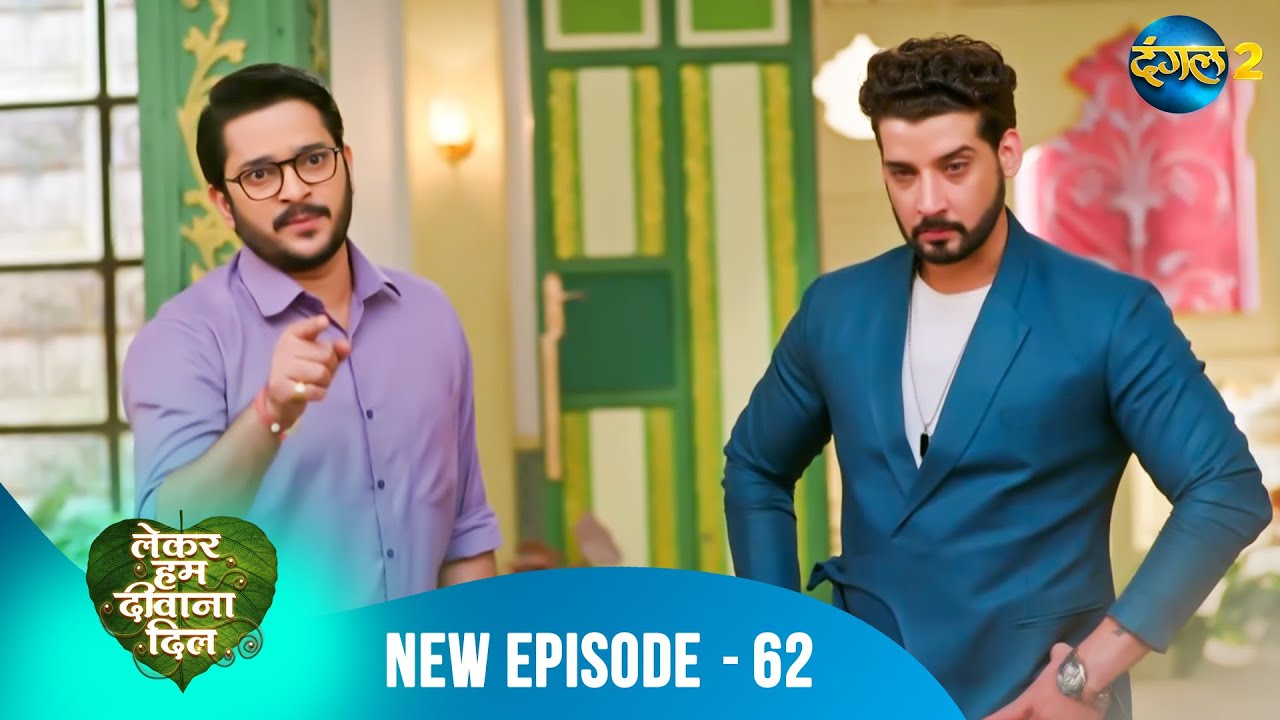 Lekar Hum Deewana Dil | Ravi ka double game! | Full Episode 62 | Dangal 2
