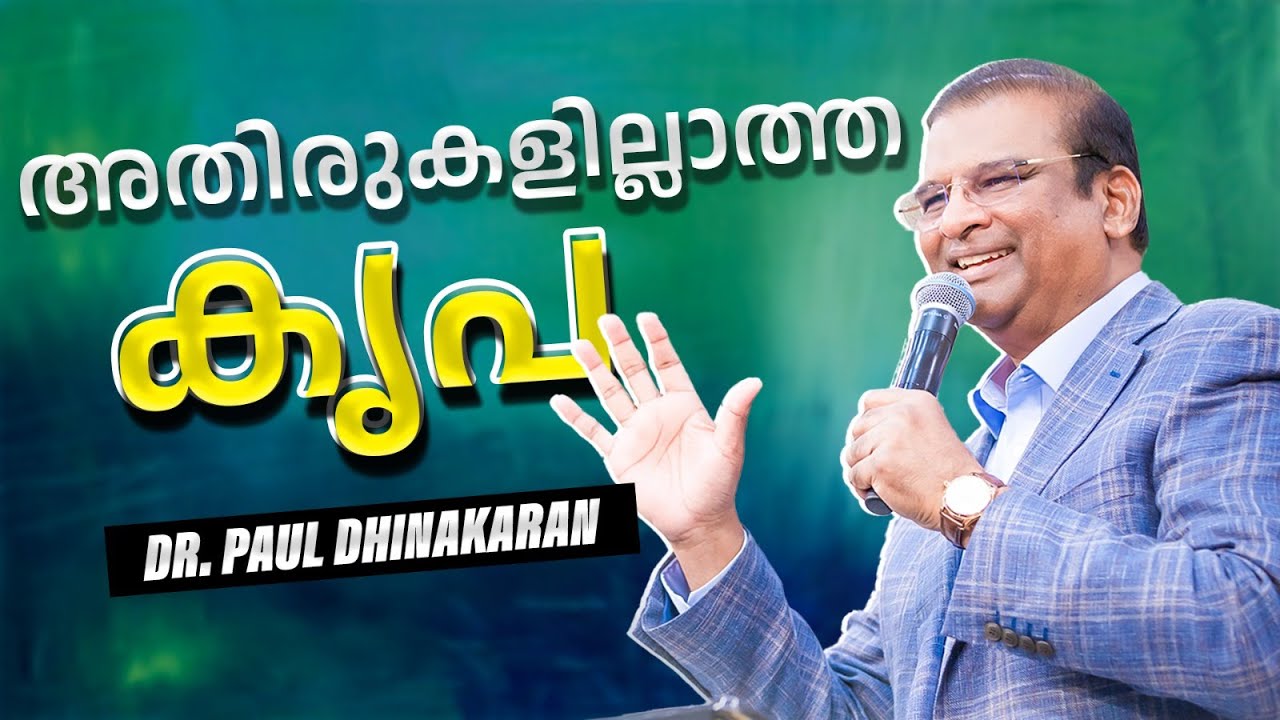 അതിരുകളില്ലാത്ത കൃപ | Dr. Paul Dhinakaran | Jesus Calls